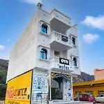 Hotel O Moon Mahal